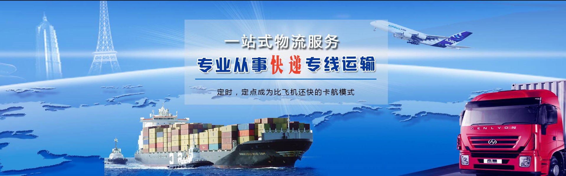 江北到丹麦物流公司-江北至丹麦物流专线-江北空运到丹麦-优时通物流有限公司