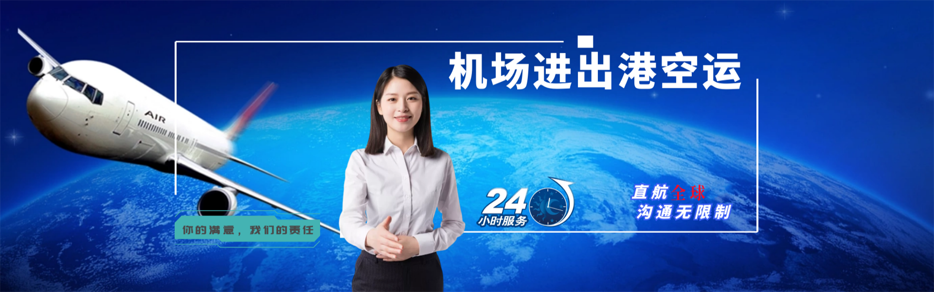 江北到丹麦物流公司-江北至丹麦物流专线-江北空运到丹麦-优时通物流有限公司