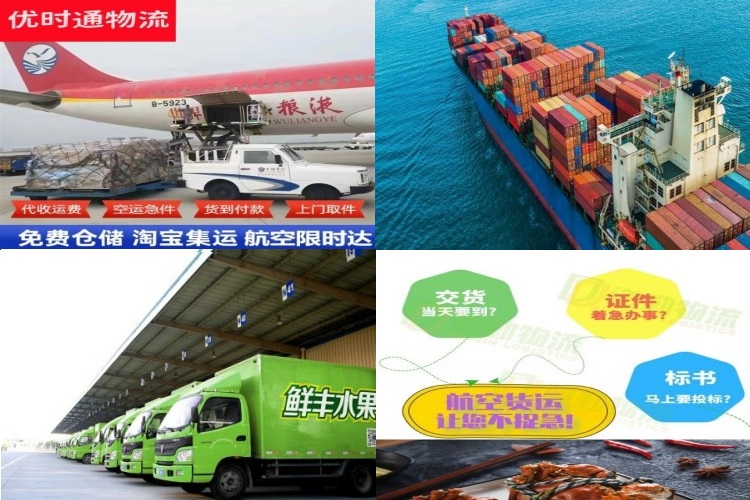 江北到丹麦航空货运公司-江北到丹麦物流专线