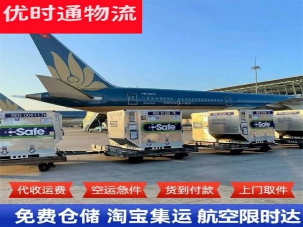 江北到丹麦空运加急专线